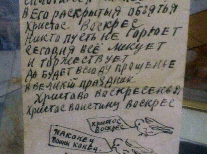 «В Нем была жизнь, и жизнь была свет человекам