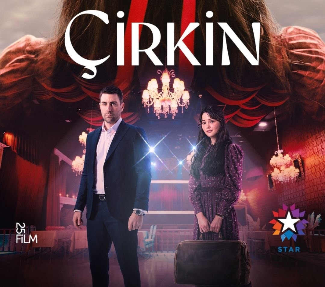Постер к сериалу "Дурнушка"