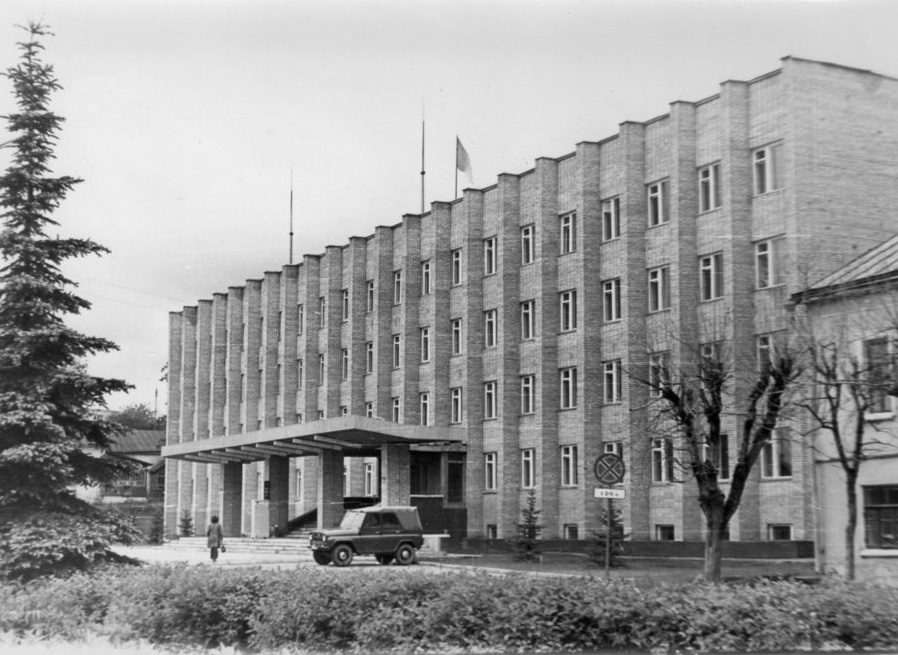 Райисполком и Горком партии, 1974