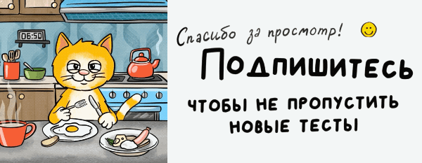-3