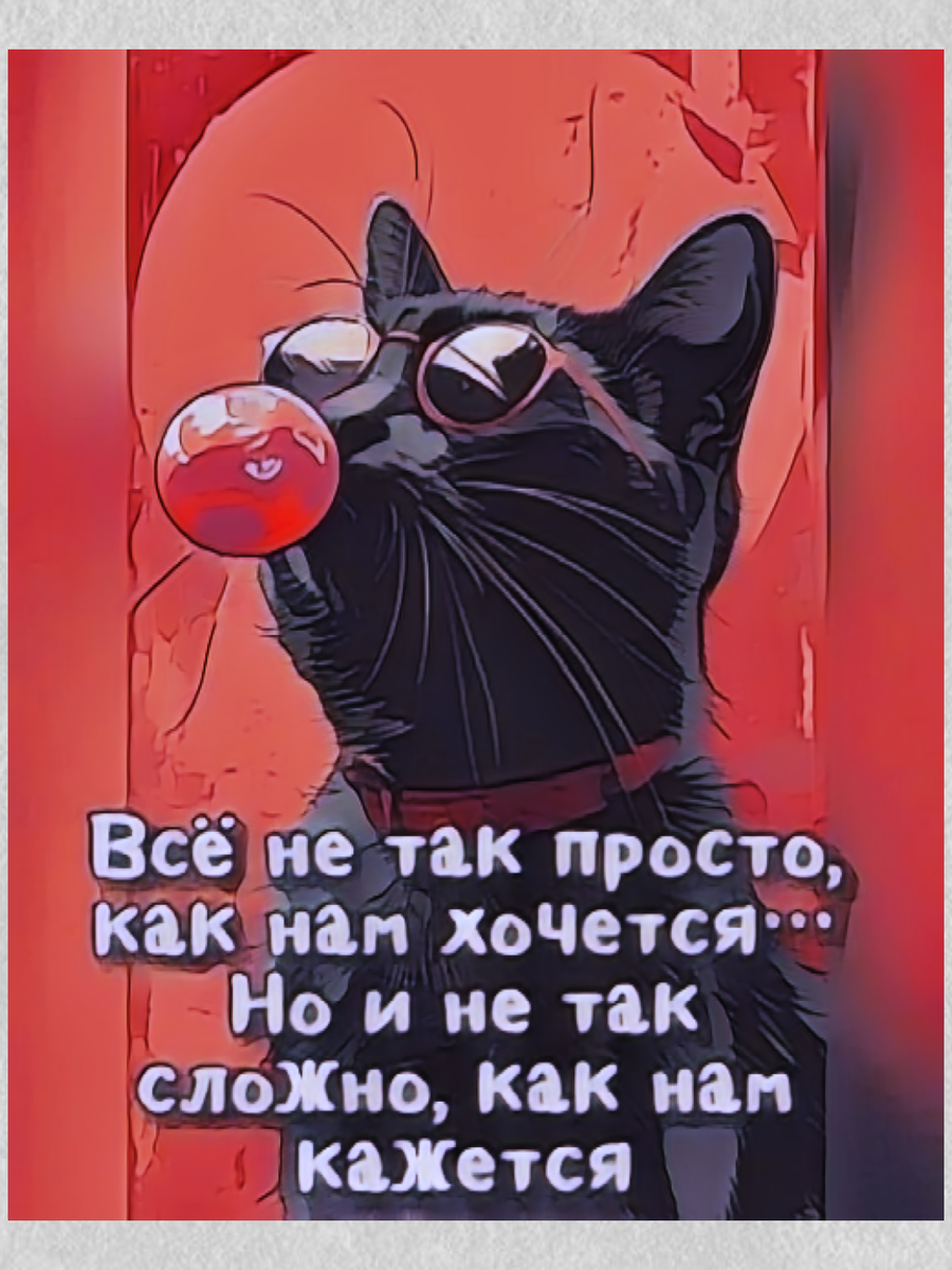 -6