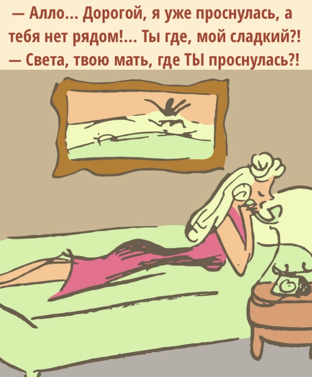 -8