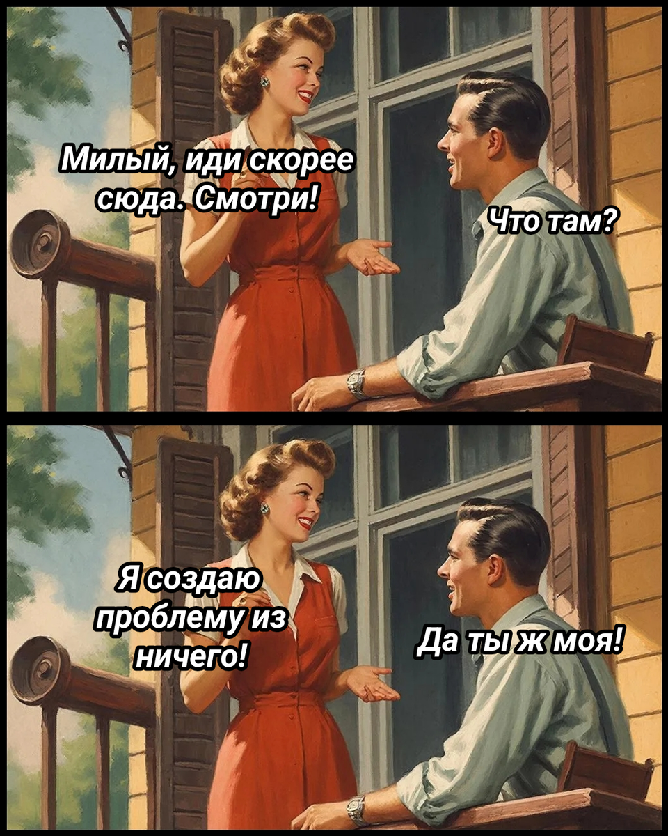 рисунок автора
