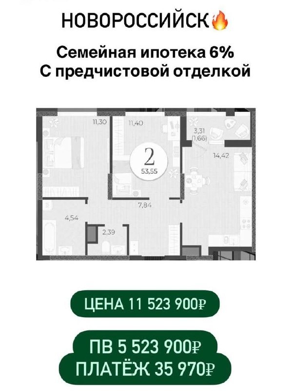-2