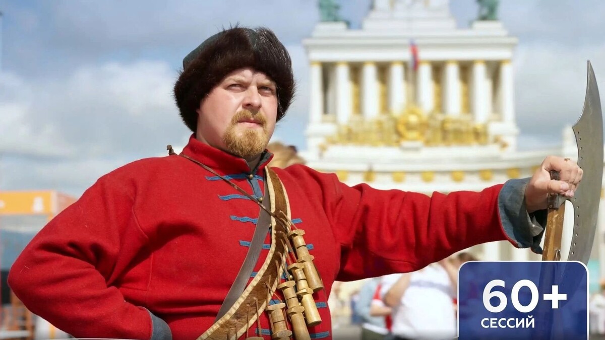   Фонд Росконгресс