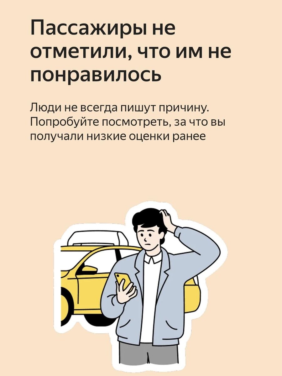 Люди не всегда ИМЕЮТ причину - поэтому и не указывают 🤬