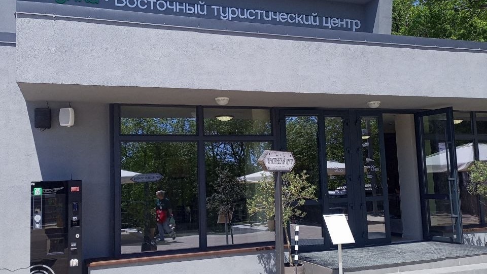 Туристический центр "Восточный" в Алупке
