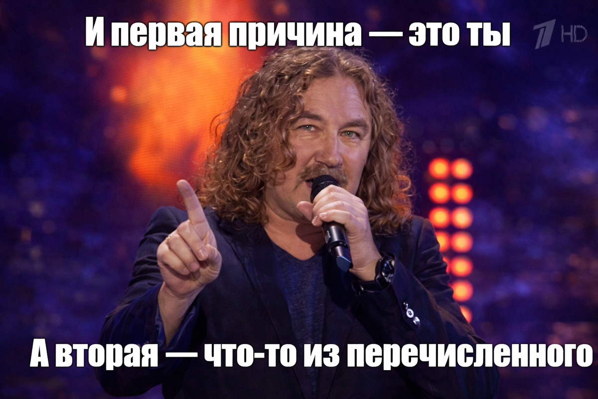 источник Яндекс-картинки и Игорь Николаев)))