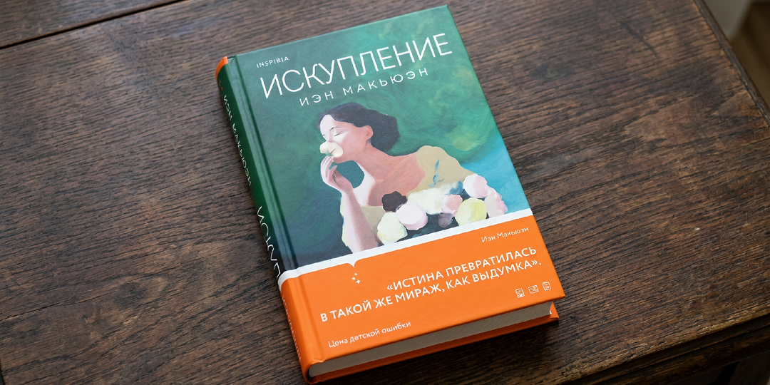 Странный финал, о котором вы будете спорить: 3 книги для тех, кто устал от шаблонов