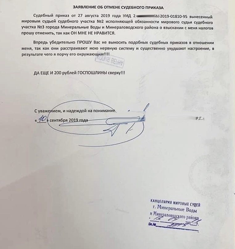 Даже такие возражения сработают ))))