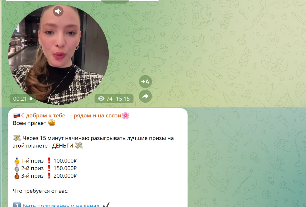 -2
