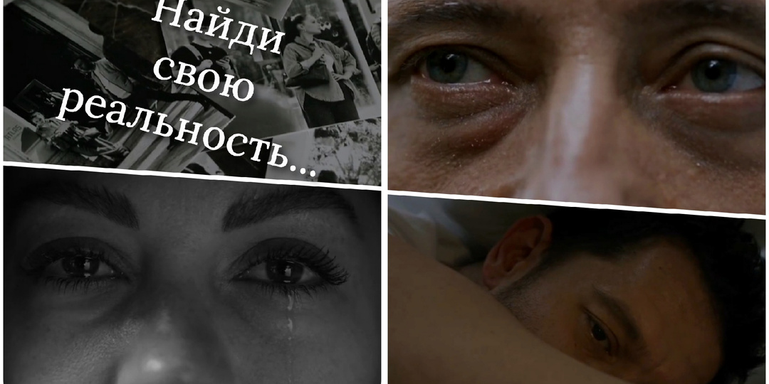 Триллер «Последний кадр»