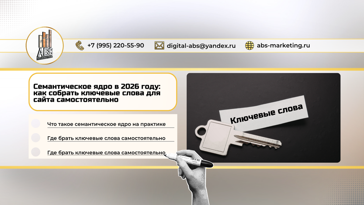 Обложка статьи и содержание