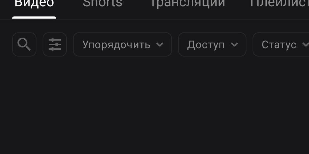 Девчули, а что за фигня