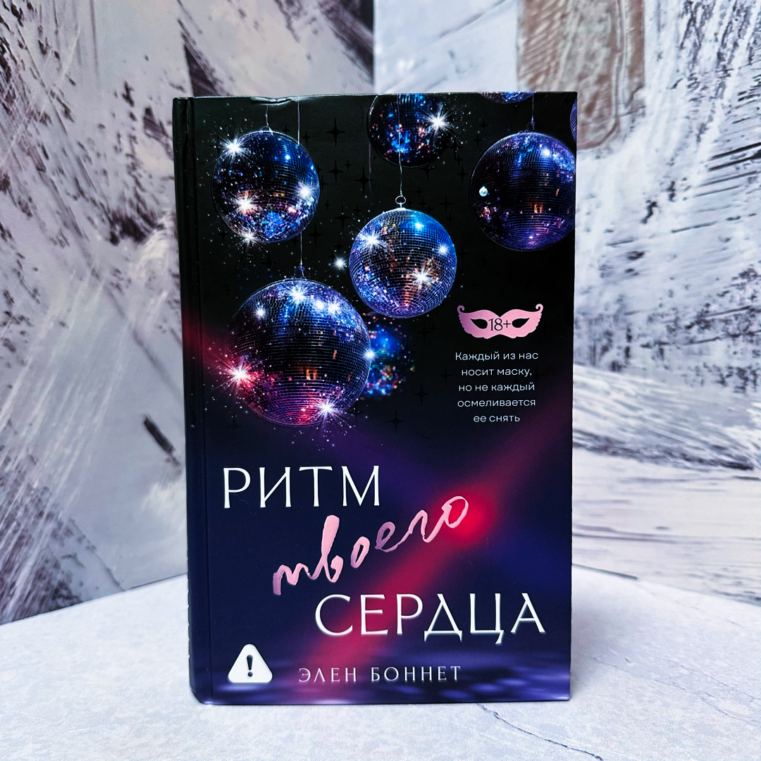 Фото Анны Карповой/Книжная лавка: жизнь любителя почитать
