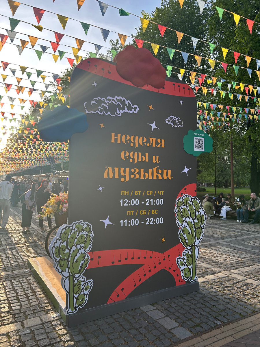 Главное мероприятия этого мая на острове Канта.