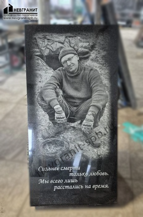 Габбро-диабаз
