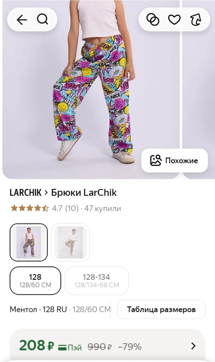 С сайта ЯМ