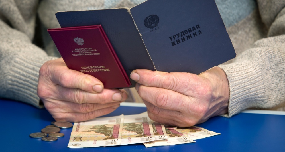 Досрочная пенсия для многодетных: кто может рассчитывать, и что нужно знать о нюансах