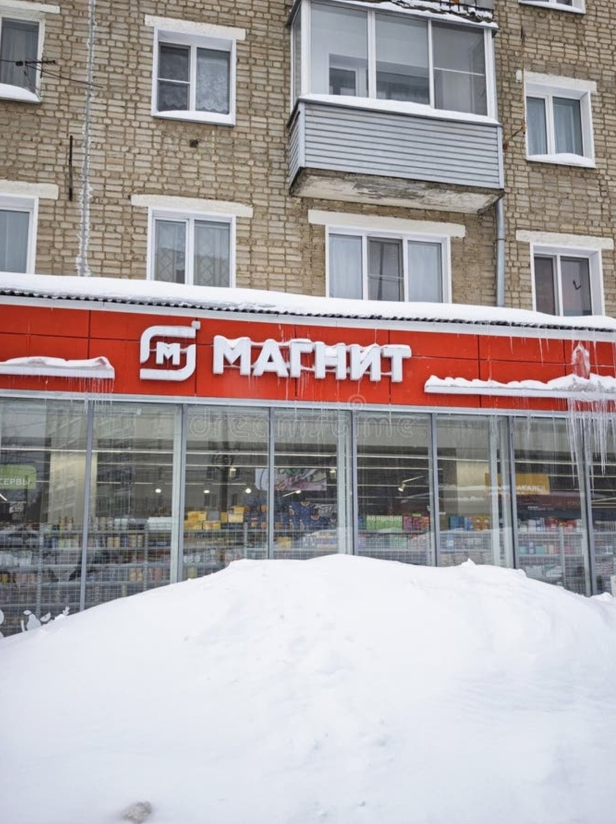Автомат стоял в магазине Магнит