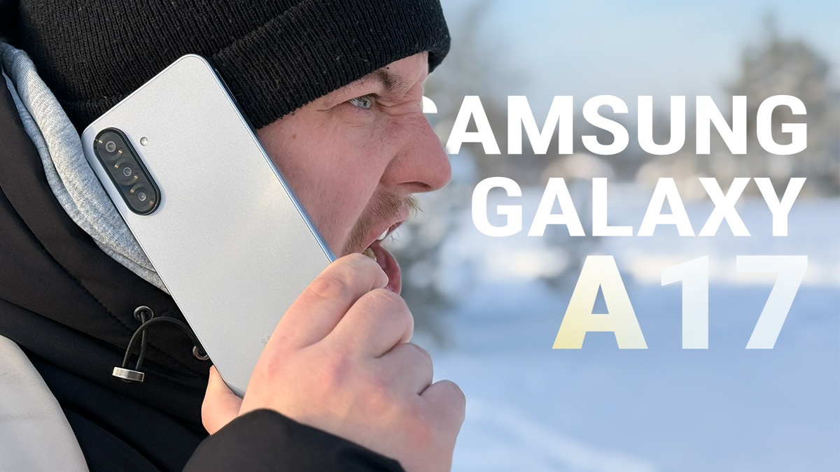 ХУДШИЙ и ПОПУЛЯРНЫЙ БЮДЖЕТНИК / SAMSUNG GALAXY A17 