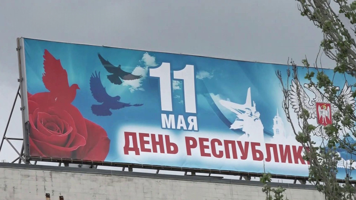    Первый канал
