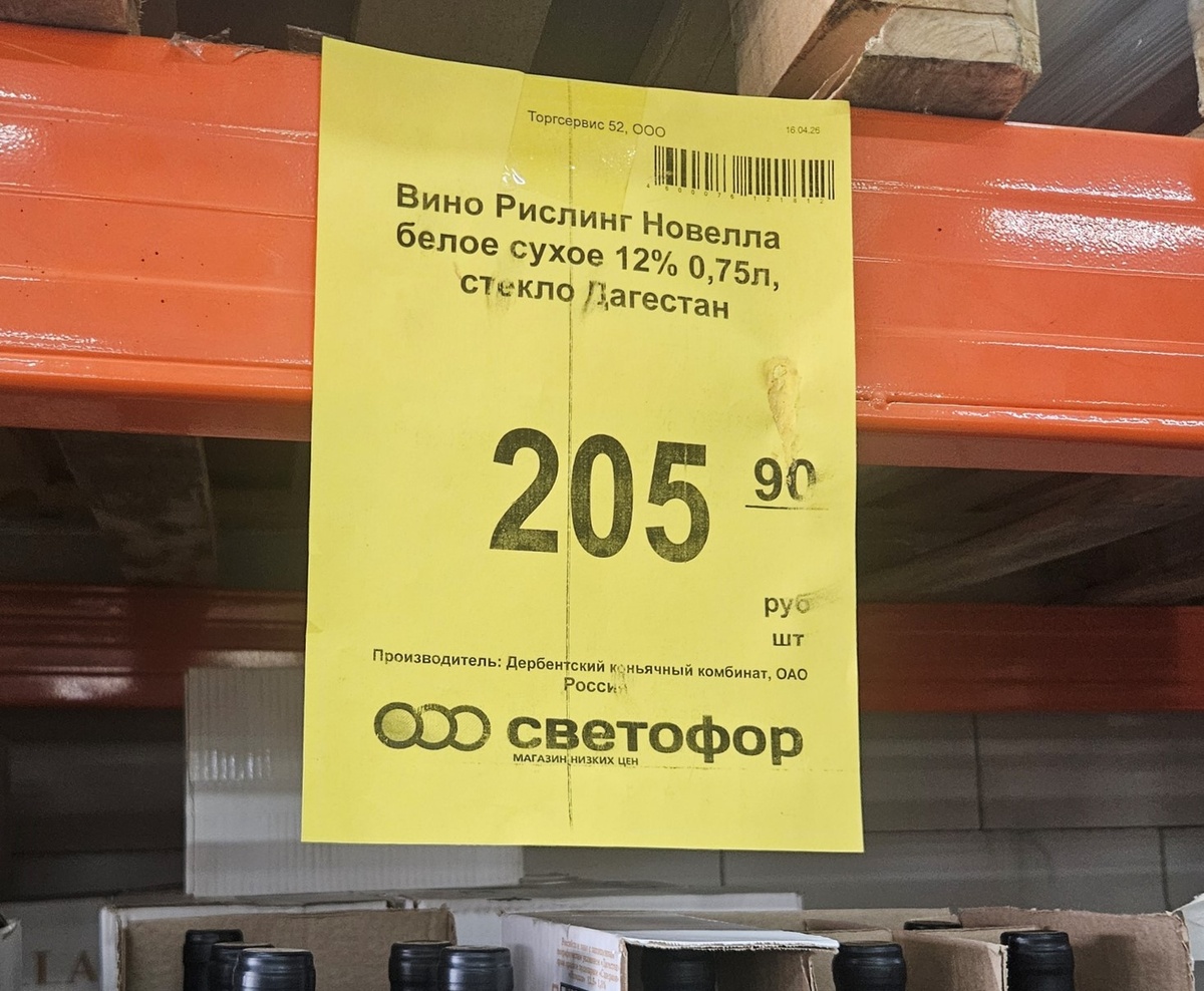 -1-2