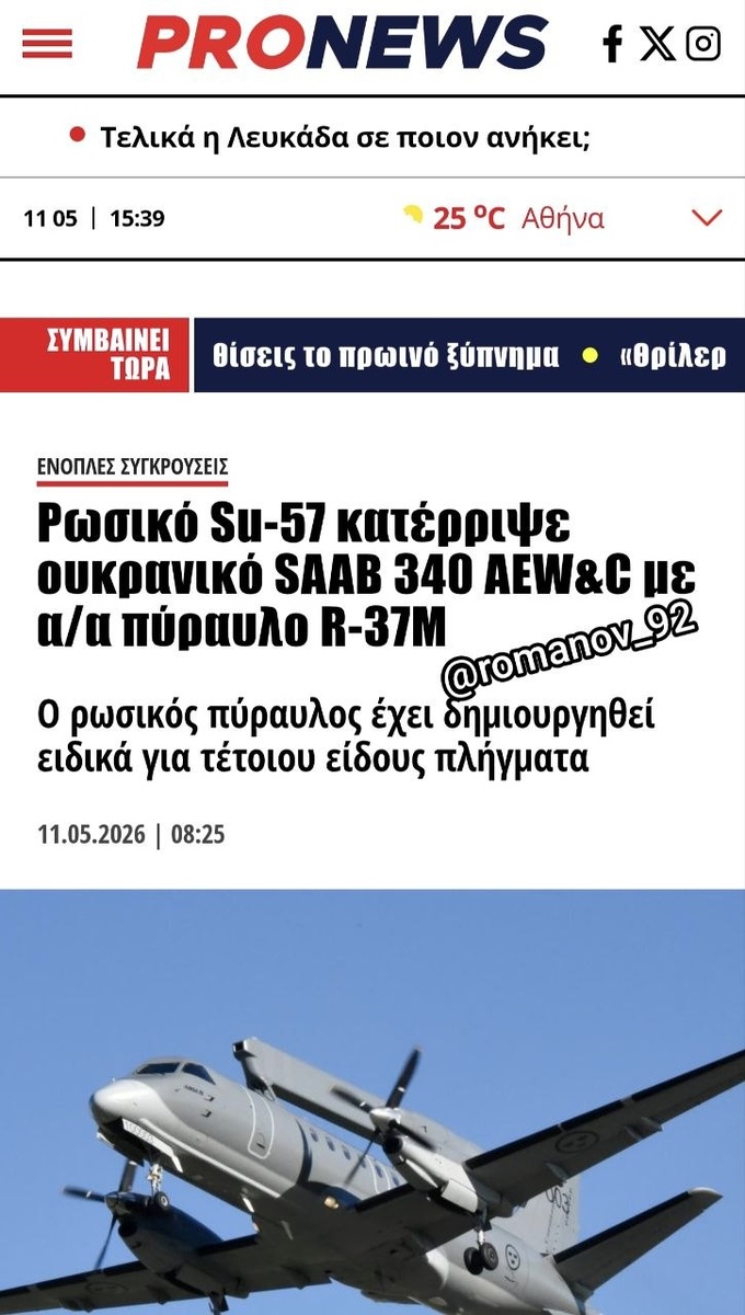 Скриншот соцсети