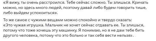 Много воды. А суть та же самая - "нельзя"