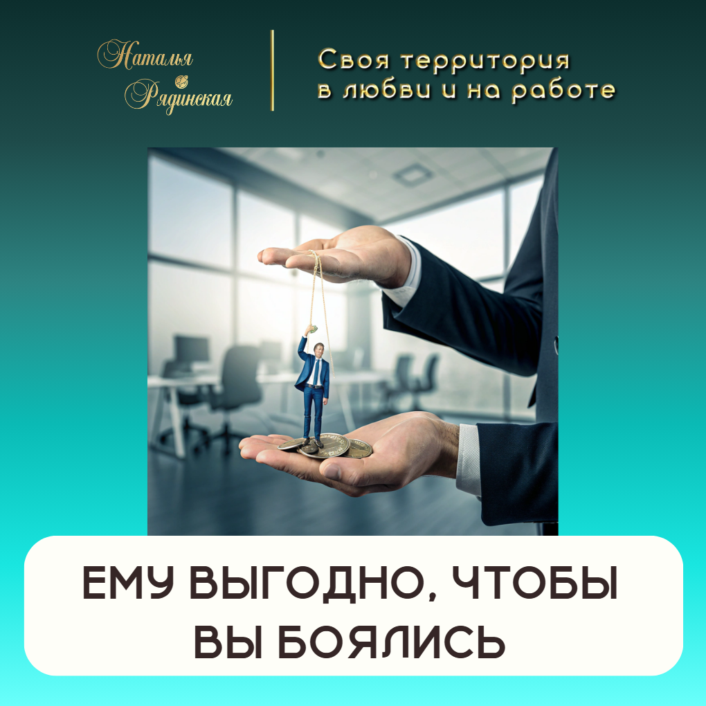 Точка сборки отношений https://t.me/rel_point