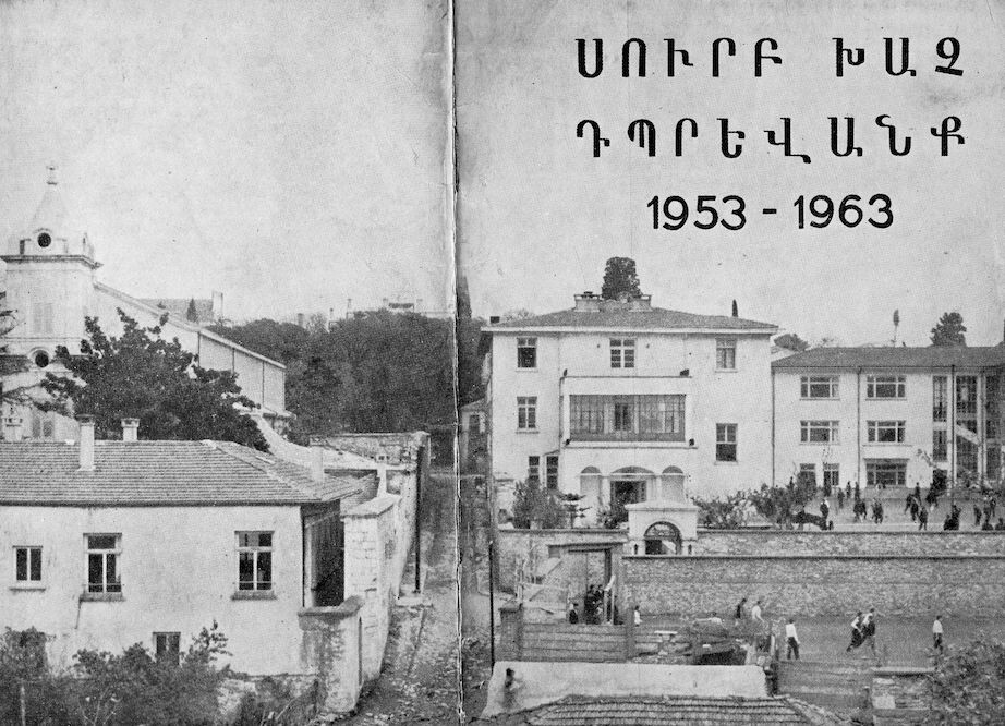 Вид школы в 1953-1963 года. Фото из интернета.