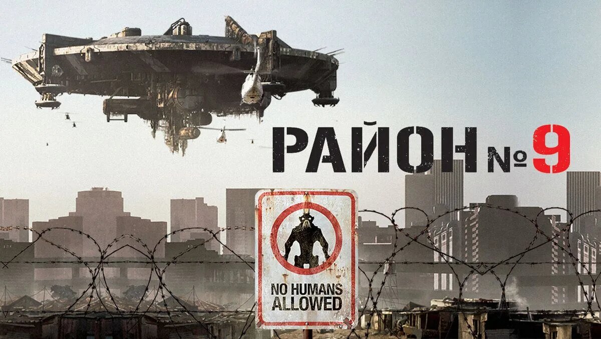Кадр используется в рамках обзора