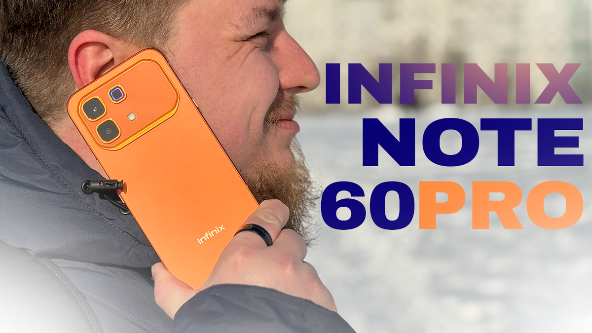 Повышение в ВЫСШУЮ ЛИГУ? / Infinix Note 60 Pro
