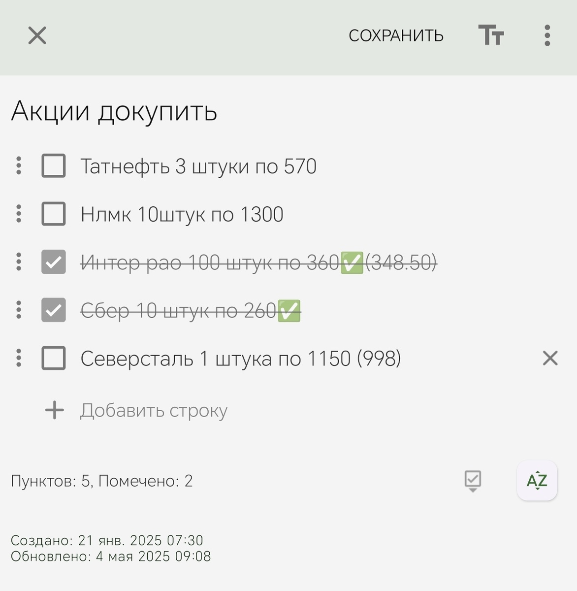 -2