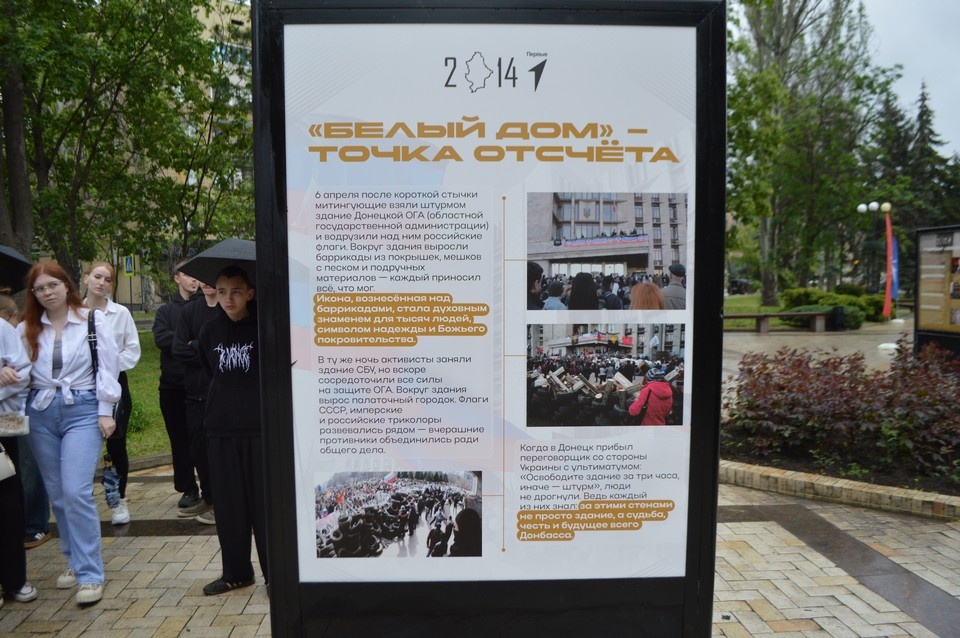    Выставка отражает ключевые события в Донбасса начиная с 2014 года Роман ПОБЕРЕЖНЮК