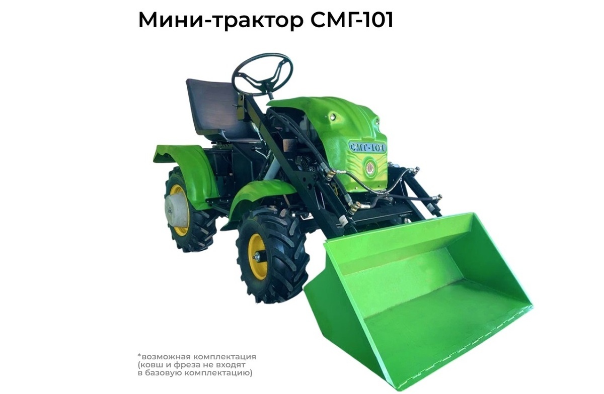 Draxter СМГ-101, что значат цифры "101" нам неведомо