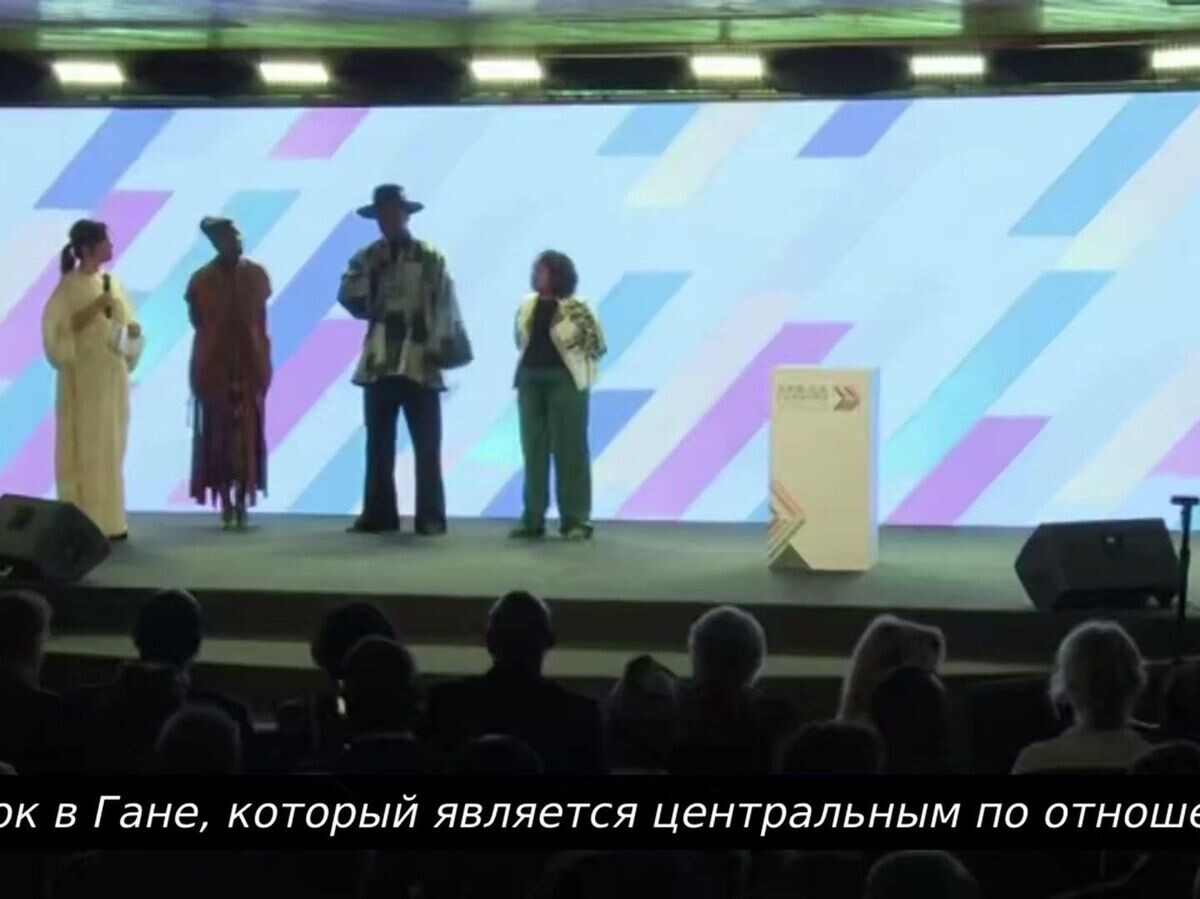    Внеплановая речь Макрона на конференции в Найроби | © Соцсети
