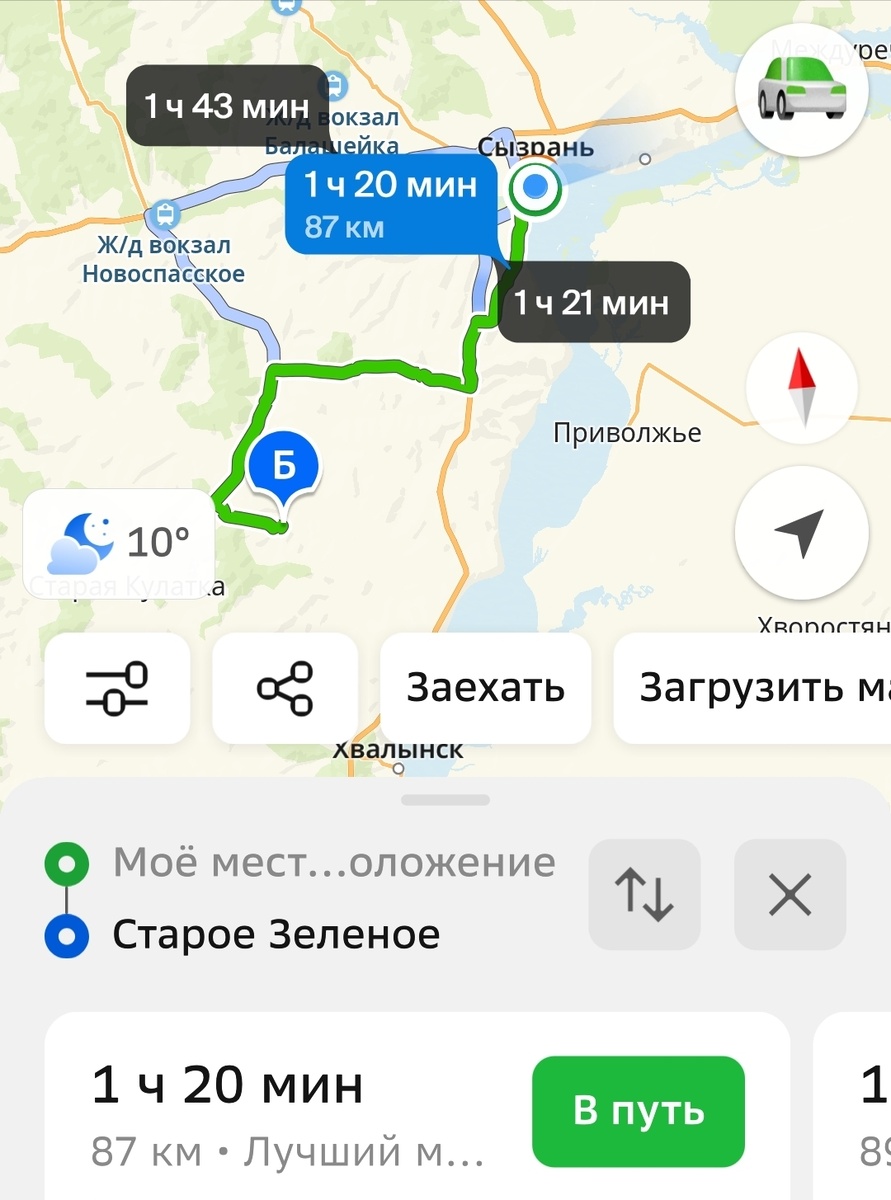 -2