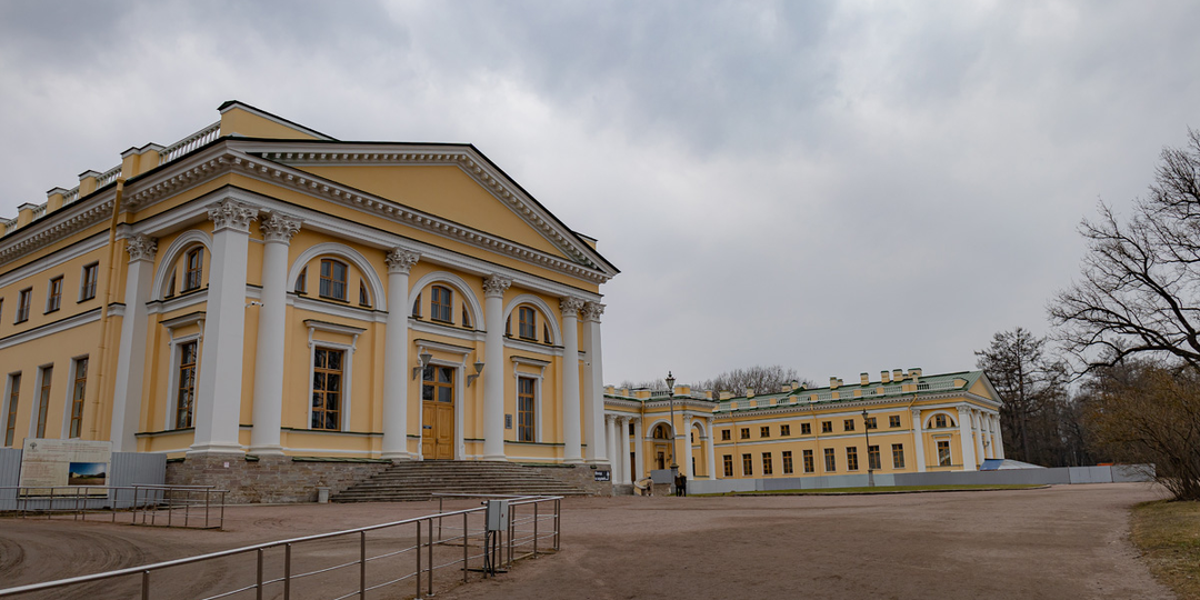 Александровский парк