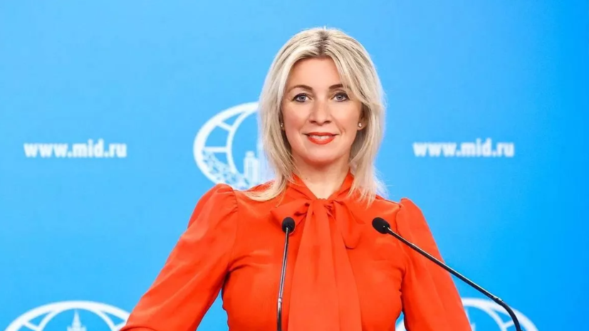    МИД РФ