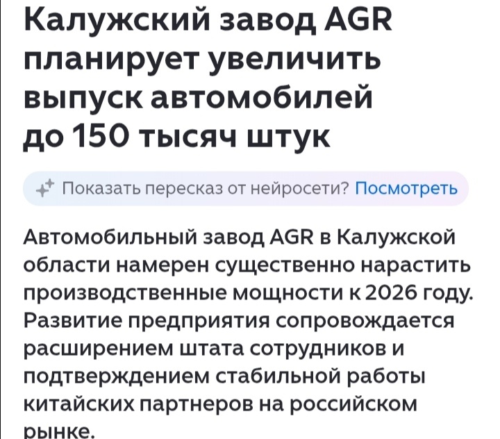 Скрин мой из открытого источника. 