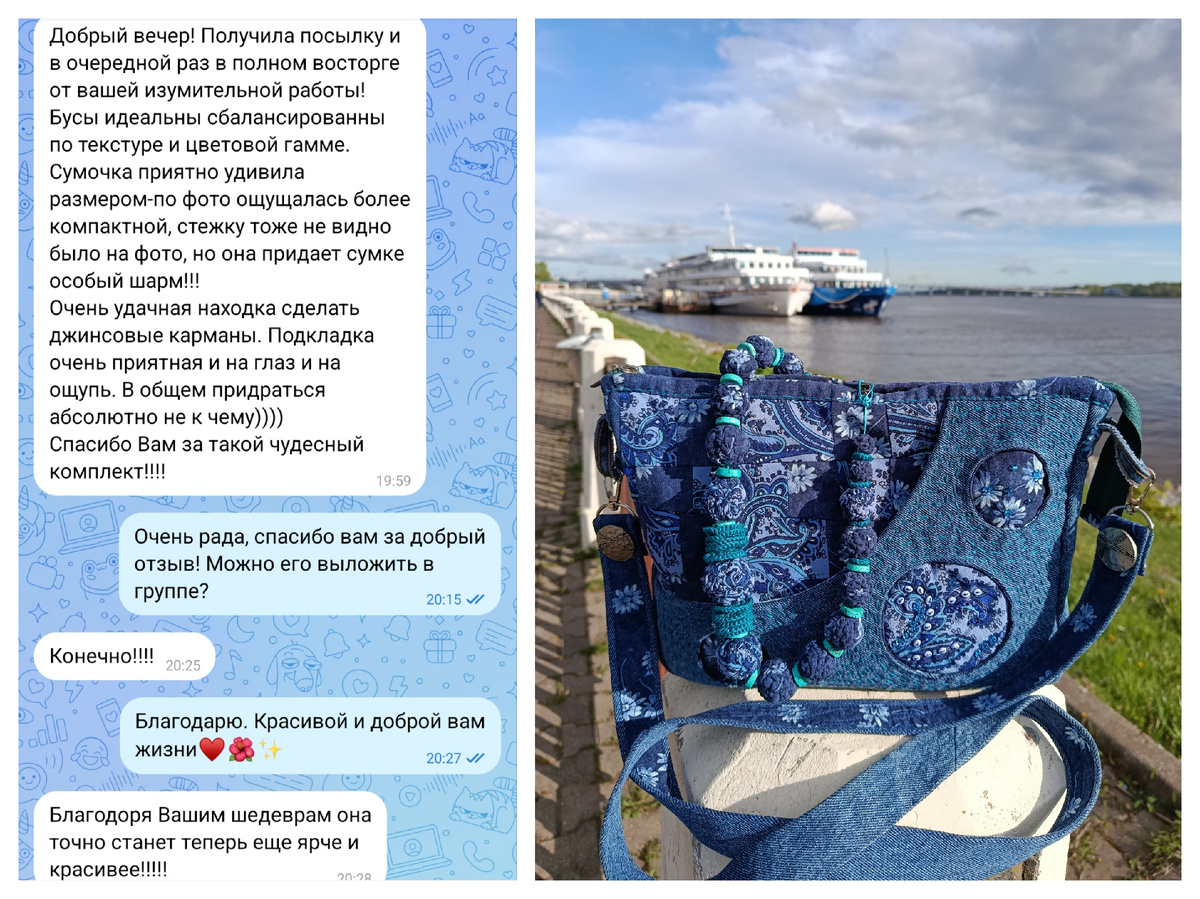 Скрин общения в моей группе ВК https://vk.com/karmashekschastya