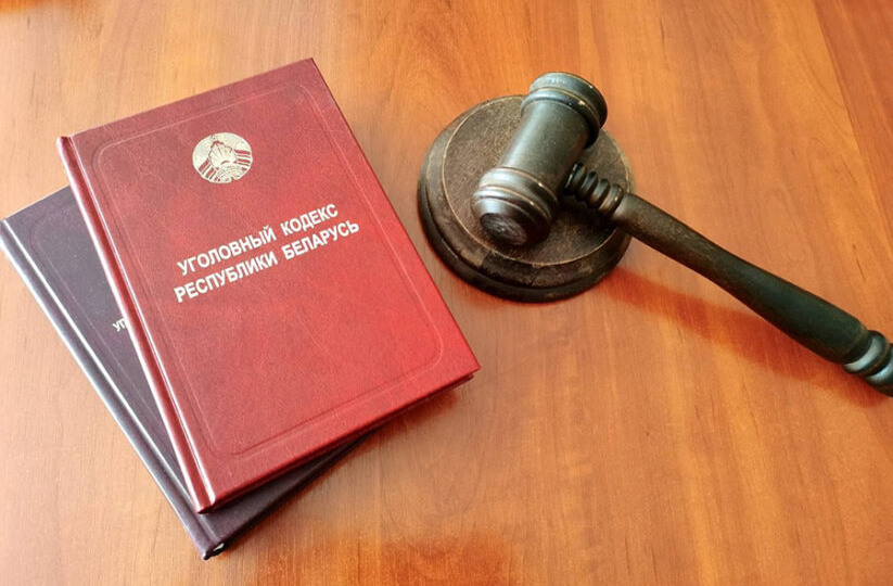 Иностранец получил третью судимость за нарушение срока запрета въезда в Республику Беларусь