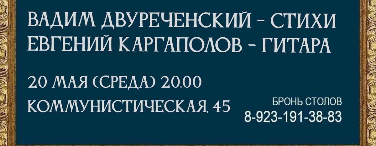 20.05.2026. Дуэт ДК JAZZ 