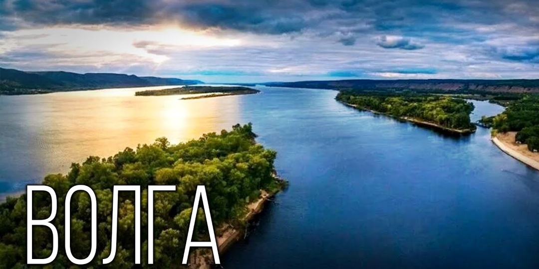 Смысл названия Бузулук , Самара и Оренбург , а также Волги и Камы.