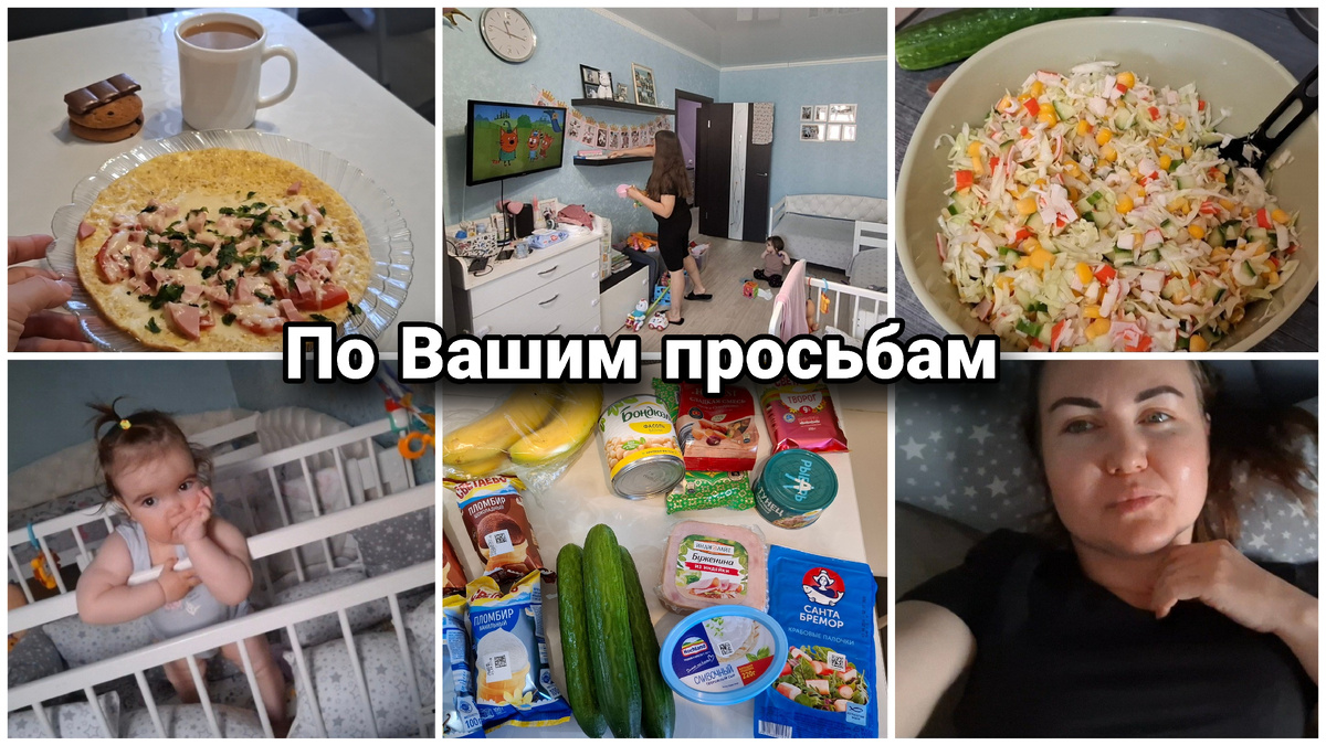 Новый влог на моем канале🤗