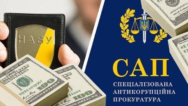    © telegram ukr_2025_ru