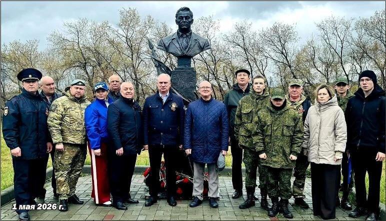 1мая 2026 года