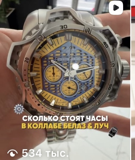 Белорусские новинки мая, которые заставили понервничать: часы «Белаз», ледяной милкшейк и сок с кофе