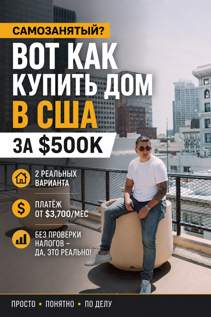 Стив Цветков